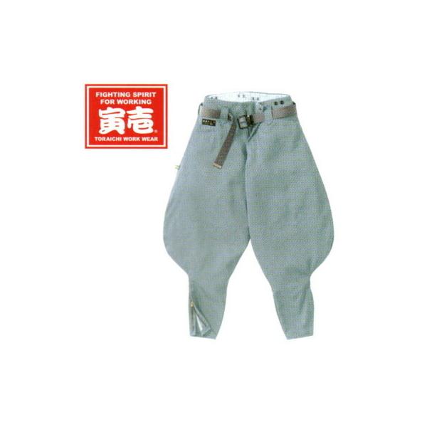 処分特価 色落ち 汚れ 廃番 現品限り品同じ八分でもスマートさを加えたのがロング八分ふくらはぎ部分もファスナータイプで、着脱も一層スムーズ耐久性と制電性に優れ、土埃やホコリを吸わず、静電気をしっかりカットサイズ：ウエスト70〜100cm 股...