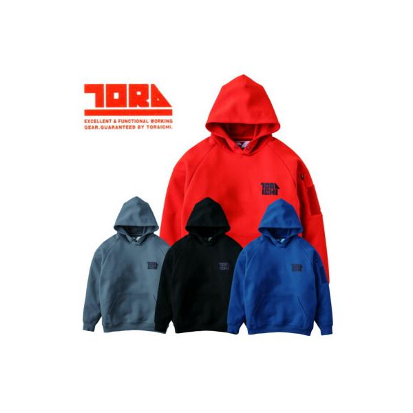 寅壱 作業服 5311-629 ワーク フーディー M 〜 XL パーカー フード付き