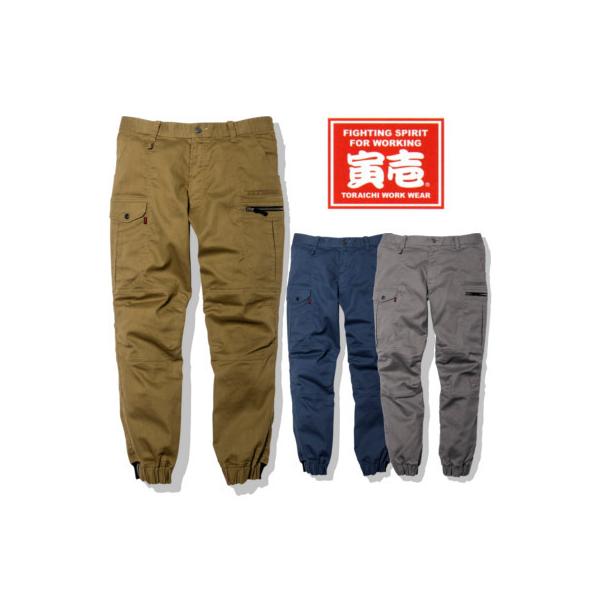 寅壱 作業服 9530-235 カーゴ ジョガーパンツ 3L-5L :tora-9530-235-b:ワークショップタマイ - 通販 - Yahoo!ショッピング 寅壱 作業服 9530-235 カーゴ ジョガーパンツ 3L-5L :tora-9530-235-b:ワークショップタマイ - 通販 - Yahoo!ショッピング