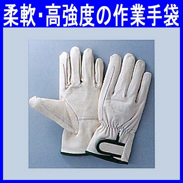 Hi 813 レンジャー型革手袋 豚革 手首マジック 作業用手袋 作業手袋 柔軟 作業服 Buyee Buyee 提供一站式最全面最專業現地yahoo Japan拍賣代bid代拍代購服務