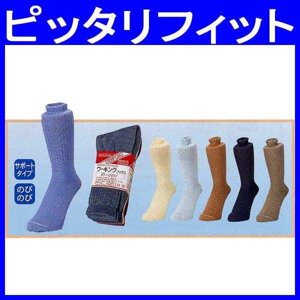 Ot 749 ワーキングソックス5足組 綿 ポリエステル ポリウレタン他 作業靴下 軍足 先丸 Ot 749 作業服のゴリラ 作業着通販 販売 通販 Yahoo ショッピング