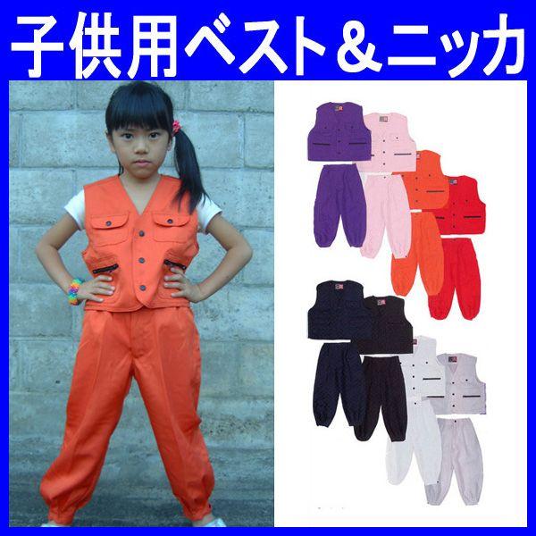 作業服のゴリラ 作業着通販 販売 キッズ 子供服 Yahoo ショッピング