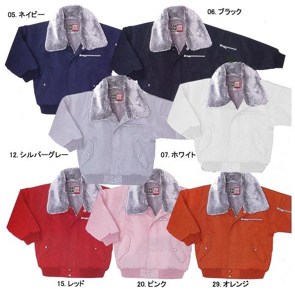 キッズ防寒服防寒着子供パイロットジャンパー作業服作業着子供服冬ポリエステル100 Si 1777j Buyee Buyee 提供一站式最全面最專業現地yahoo Japan拍賣代bid代拍代購服務