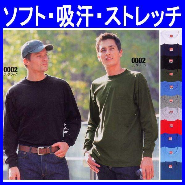 Tシャツ長袖作業服作業着インナー通年ソフトストレッチ綿100 So 0002 Buyee Buyee 提供一站式最全面最專業現地yahoo Japan拍賣代bid代拍代購服務