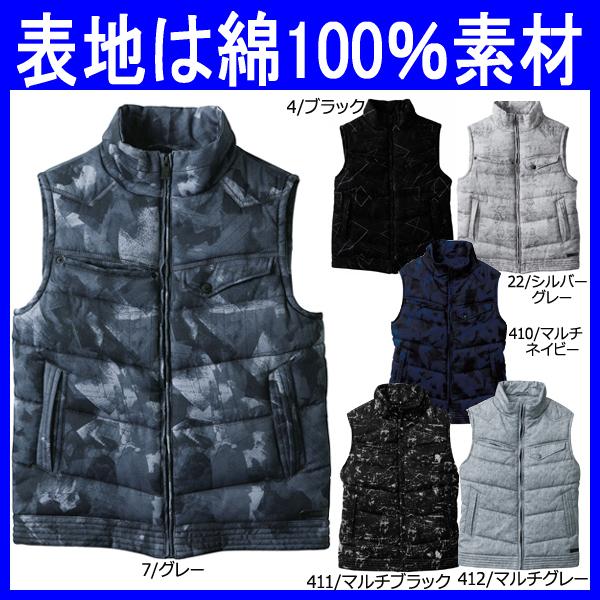 防寒服防寒着防寒ベスト作業服作業着中綿入り冬表 綿100 So 5024 06 Buyee Buyee 提供一站式最全面最專業現地yahoo Japan拍賣代bid代拍代購服務