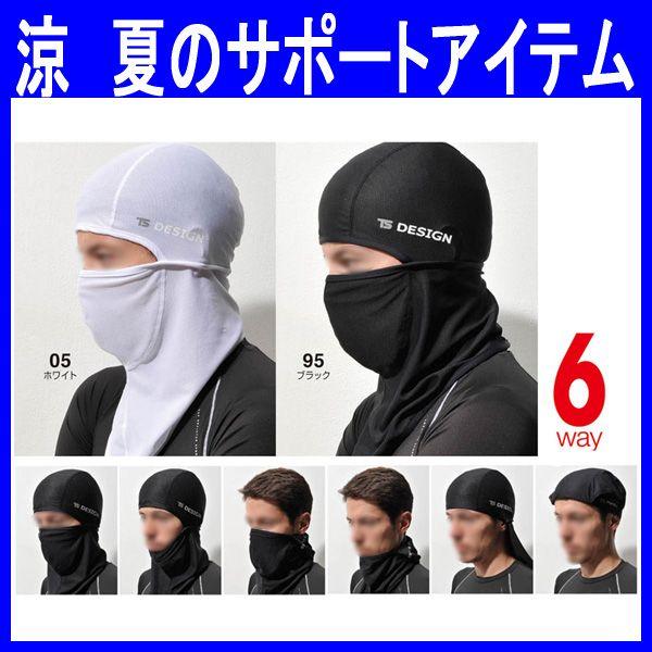 To 春夏 バラクラバ アイスマスクメッシュ ナイロン80 ウレタン Muscle Support To 作業服のゴリラ 作業着通販 販売 通販 Yahoo ショッピング