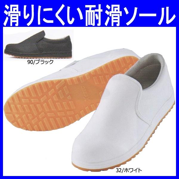 厨房シューズ 安全靴 作業靴 ジーベック Xebec 先芯なし 甲被 Pu Xe Xe 作業服のゴリラ 作業着通販 販売 通販 Yahoo ショッピング