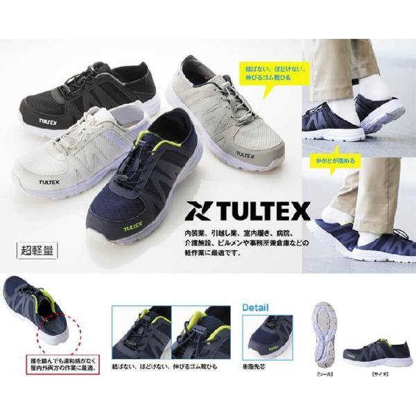 ���S�C �����Ɠ��� �X���b�|�� TULTEX �^���e�b�N�X AZ-51655 ���[�J�b�g �A�C�g�X �����Y ���f�B�[�X �S���C�R �y�� ������ ���b�V�� ��ƌC ���i�摜1