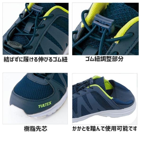 ���S�C �����Ɠ��� �X���b�|�� TULTEX �^���e�b�N�X AZ-51655 ���[�J�b�g �A�C�g�X �����Y ���f�B�[�X �S���C�R �y�� ������ ���b�V�� ��ƌC ���i�摜2