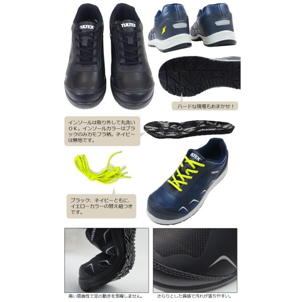 ���S�C TULTEX �^���e�b�N�X AZ-51656 ���[�J�b�g AITOZ �A�C�g�X �����Y �ϖ� �Ód JSAA-A�퍇�i�i ��ƌC ������� ���i�摜2