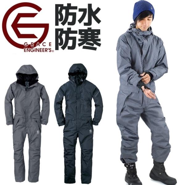 ヤンマー防寒ツナギ 000000002414_BDM2Qs3.jpg