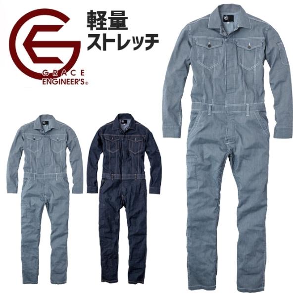workstation_ge-340