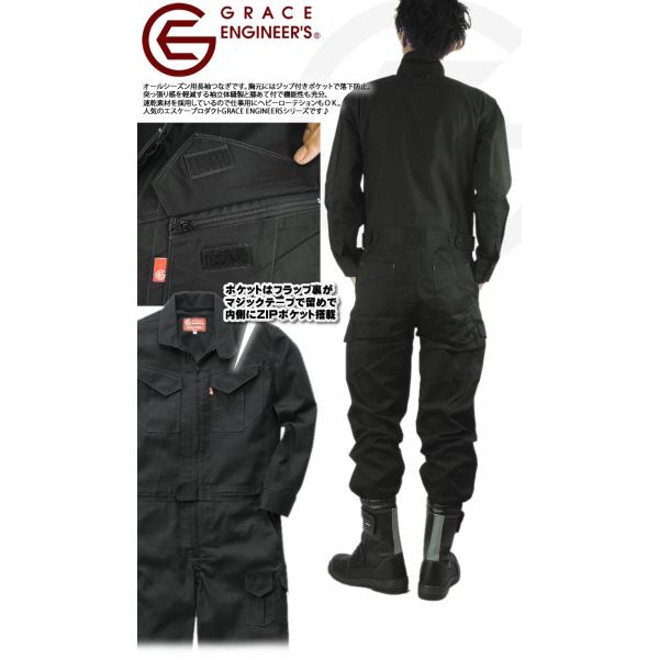 �c�i�M ���� �I�[���V�[�Y�� �W�����v�X�[�c �O���[�X�G���W�j�A�[�Y GRACE ENGINEERS �Ȃ� �c�d�L�� ��ƕ� ��ƒ� �ʔN�p GE-627 ���i�摜1