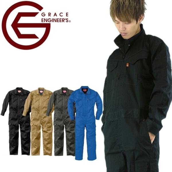 ■速乾性があり春夏使用の薄くて軽い素材を使用。胸元にはジップ付きポケットで落下防止。突っ張り感を軽減する袖立体縫製と膝あて付で機能性も充分。脇下プリーツで蒸れ防止効果も。人気のエスケープロダクトGRACE ENGINEERSシリーズです♪■...