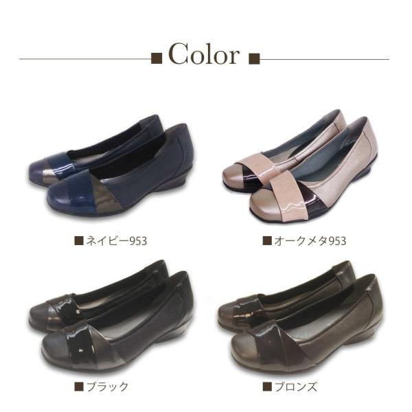 953ウエッジパンプス レディース ヒール4cm 履きやすい 日本製 Works Traveler 953ウエッジパンプス レディース ヒール4cm 履きやすい 日本製 Works Traveler
