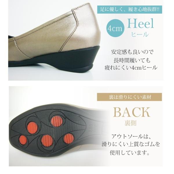 953ウエッジパンプス レディース ヒール4cm 履きやすい 日本製 Works Traveler 953ウエッジパンプス レディース ヒール4cm 履きやすい 日本製 Works Traveler