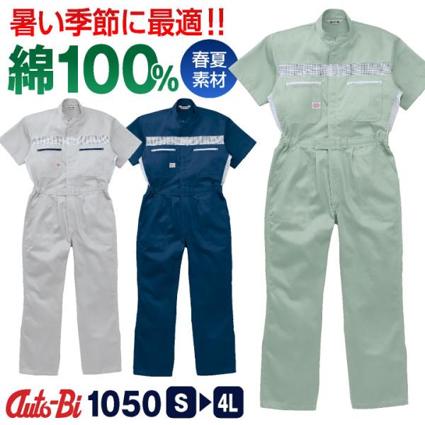 worktk_ab-1050