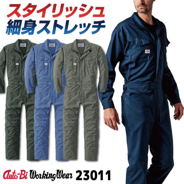 worktk_ab-23011-b