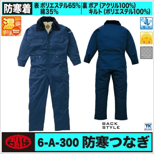 worktk_ab-300