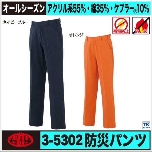 worktk_ab-5302