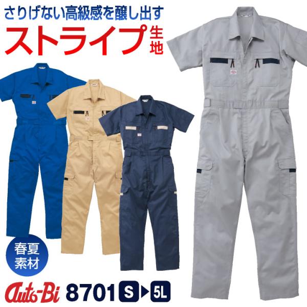 worktk_ab-8701