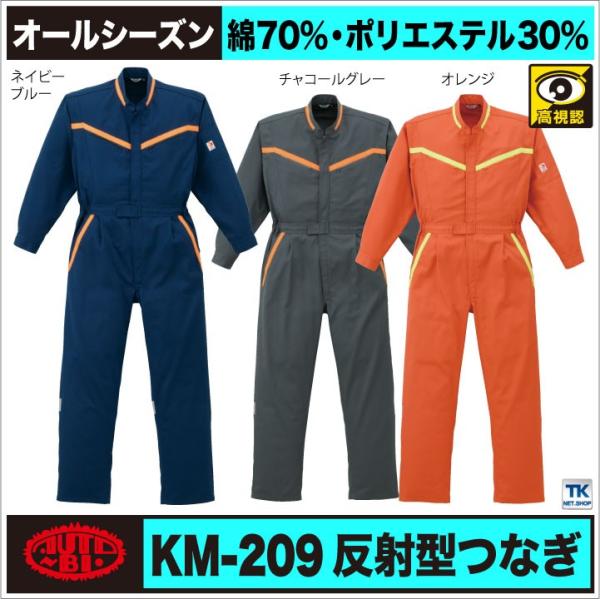 worktk_ab-km209-b