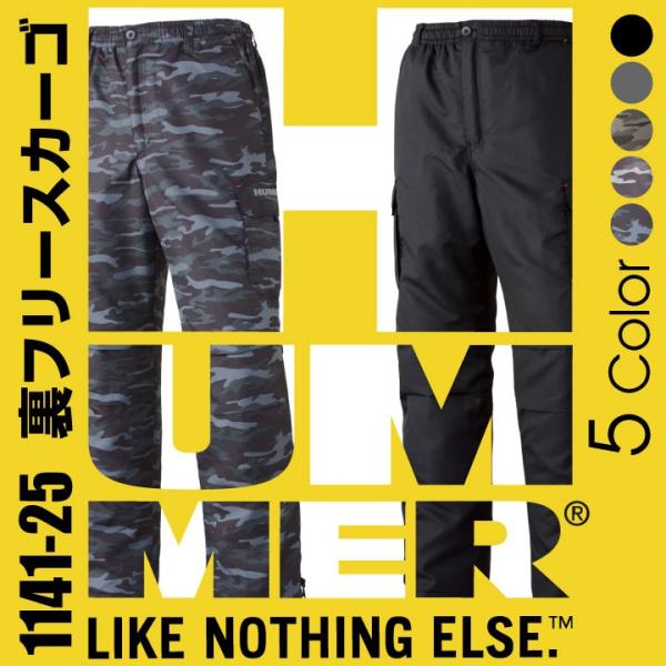 A^bNx[X n}[ hpc H~ h t[Xpc t[X pc ƒ yh  hY{ HUMMER Y fB[X at-1141-25