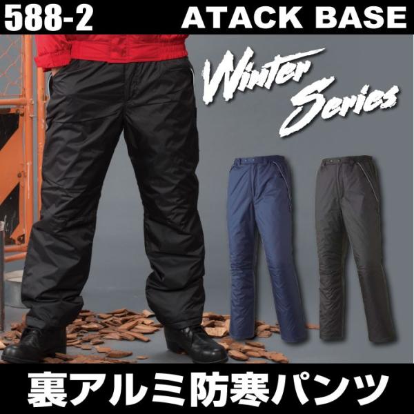 A^bNx[X hpc H~ h 傫TCY A~hpc h pc Y ƒ ƕ ƃY{ fB[X at-588-2-b