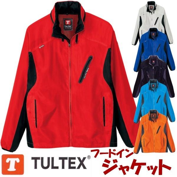 アイトス ブルゾン フードインジャケット TULTEX 撥水 防風 イベント