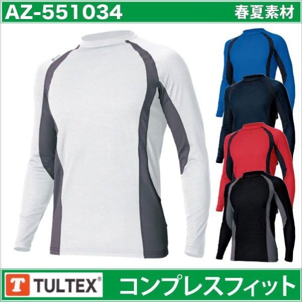 A_[Vc Ci[Vc ՔM ڐG⊴ z ACgX t H~  az-551034