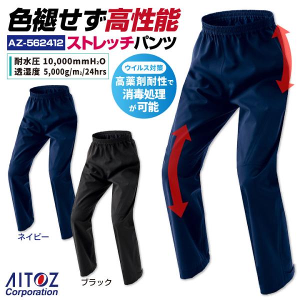 worktk_az-562412-b