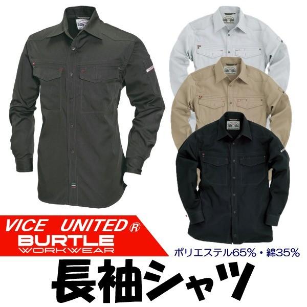 o[g Vc t ƒ ƕ ƃVc  Y fB[X BURTLE bt-1103