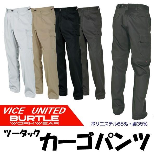 o[g J[Spc t Y fB[X ƃY{ ƕ ƒ BURTLE  bt-1106