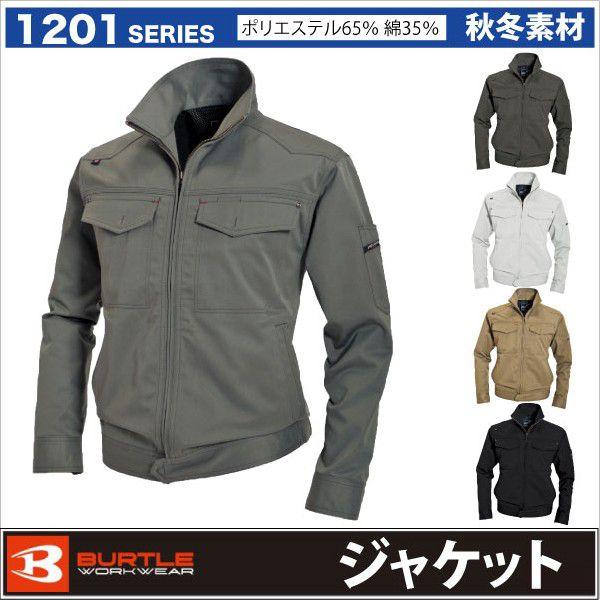 o[g u] H~ ƒ ƃWp[ ƕ vȍƒSn̗ǂ  WPbg  Y fB[X BURTLE bt-1201