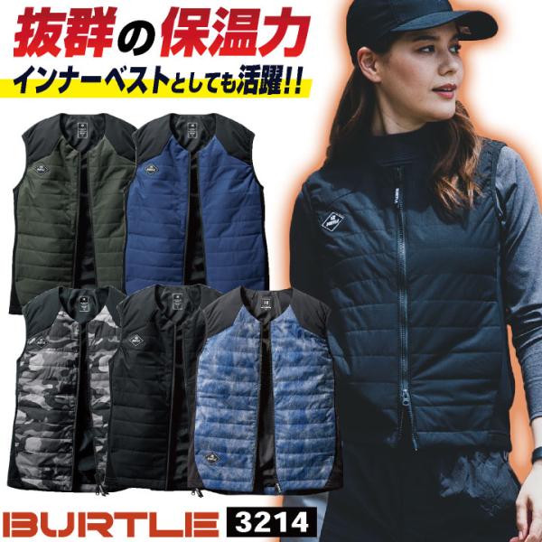 専用 最終お値下げ ライトサーモベスト 専用 最終お値下げ ライトサーモベスト