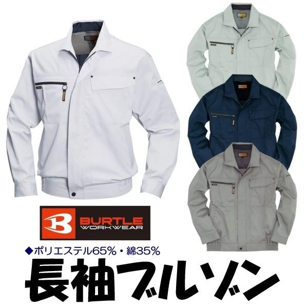 o[g u] t ƒ 傫TCY ƕ  WPbg ƃWp[  Y fB[X BURTLE bt-6061-b