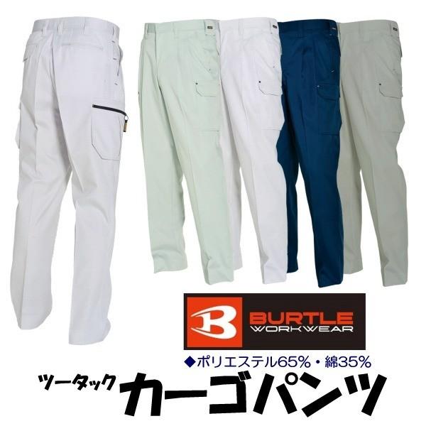 o[g J[Spc t Y fB[X 傫TCY ƕ ƒ ƃY{ BURTLE  bt-6066-b