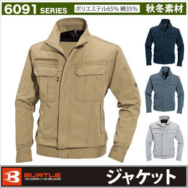 o[g u] H~ ƒ ƃWp[ ƕ @\   WPbg  Y fB[X BURTLE bt-6091