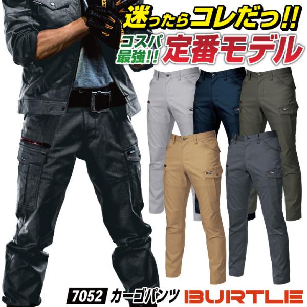 worktk_bt-7052