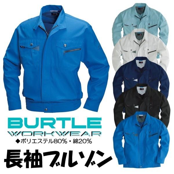 o[g u] t ƒ 傫TCY ƕ  WPbg ƃWp[  Y fB[X BURTLE bt-7061-b