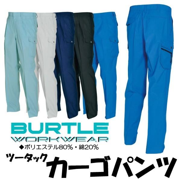 o[g J[Spc t Y fB[X 傫TCY ƃY{ ƕ ƒ BURTLE  bt-7066-b