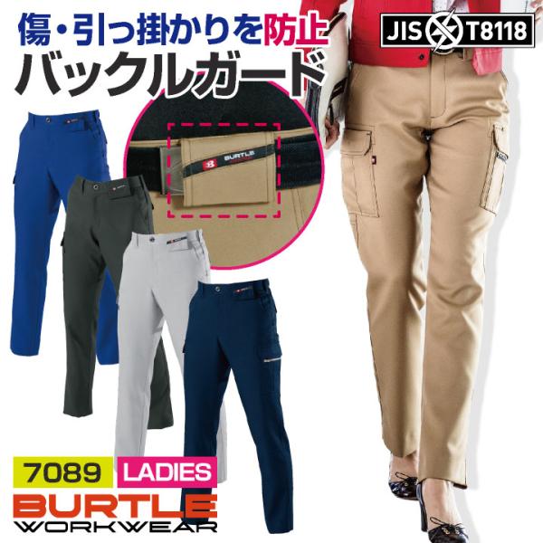 worktk_bt-7089