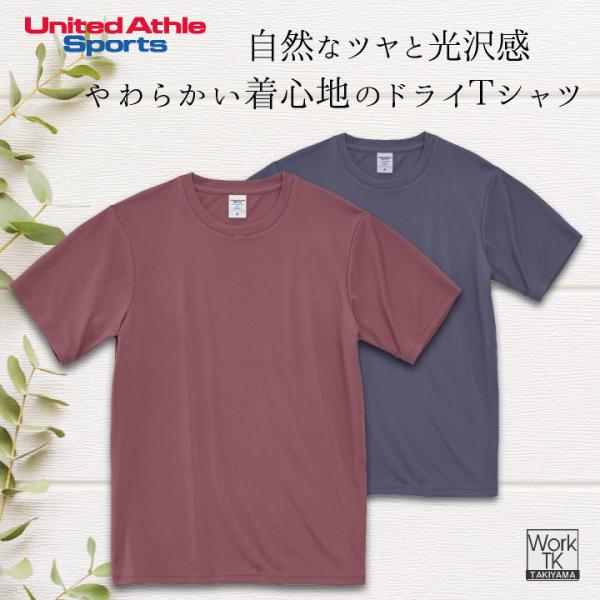 ���i�C�e�b�h�A�X�� ���n ����T�V���c �X�g���b�` ������� �T�X�e�i�u�� �J�W���A�� �X�|�[�c �����Y ���f�B�[�X (�l�R�|�X) cb-5700-01 ���i�摜1