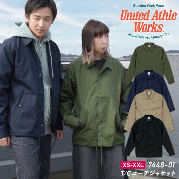 United Athle T Cコーチジャケット 防寒 防寒着 ノンアイロン United Athle T Cコーチジャケット 防寒 防寒着 ノンアイロン