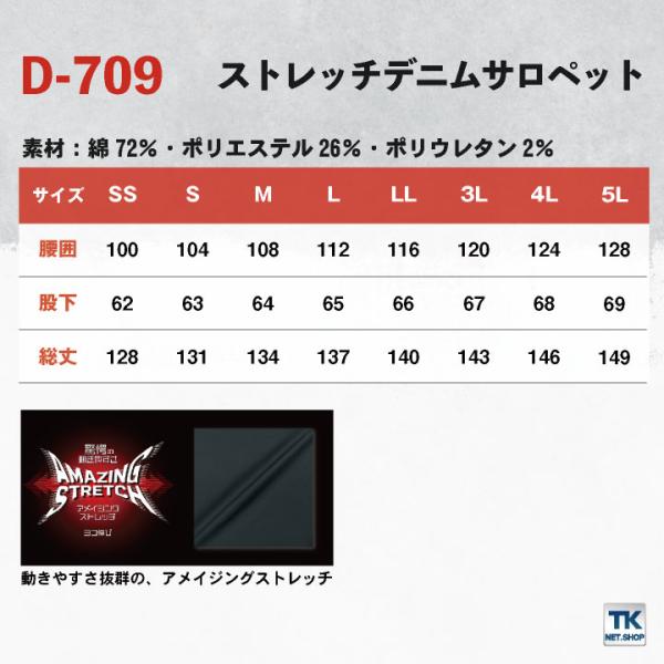 worktk_cc-d709_2_d_20221021093052