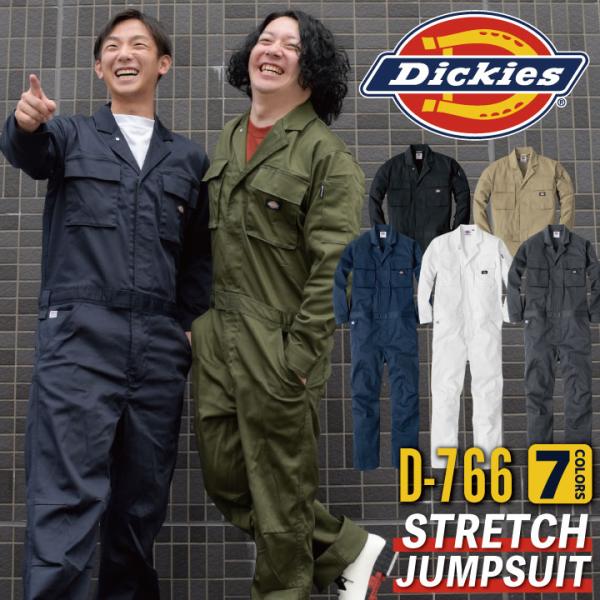 [即日出荷] ディッキーズ Dickies つなぎ 日本規格 ツナギ 作業着 作業服 メンズ レディース 長袖 ストレッチ 春夏 秋冬 S M L 大きいサイズ cc-d766