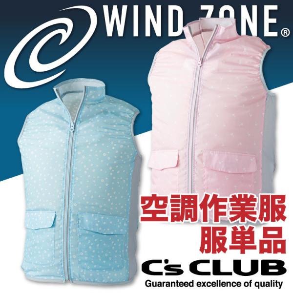 fB[X xXg WIND ZONE 킢 _ DIY K[fjO AEghA t[ht 󒲃EFA chusan t 󒲍ƕ Pi cs-1872-t