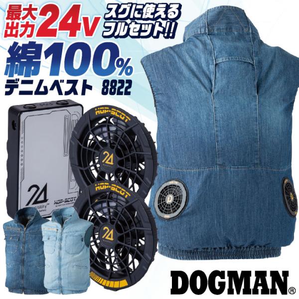 worktk_cs-8822-l