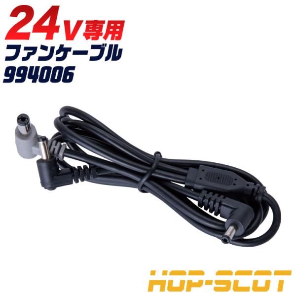 HOP SCOT XL ケーブルレス空調服 楽天市場】WINDZONE (HOP-SCOT) 9015 WZ ハイクオリティ