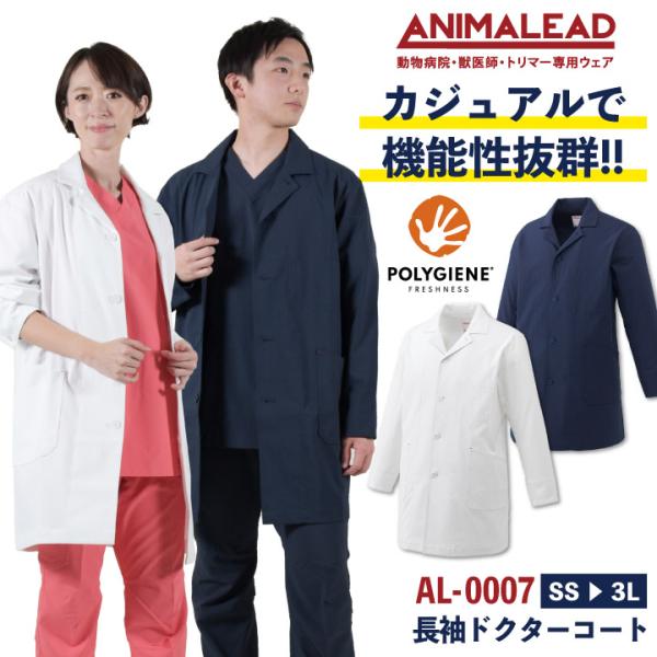 ao カルゼガーゼドクターコート¥35,200 ao カルゼガーゼドクターコート¥35,200